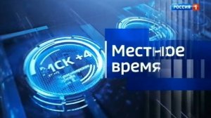 "Вести. Ставропольский край" 30.07.2025