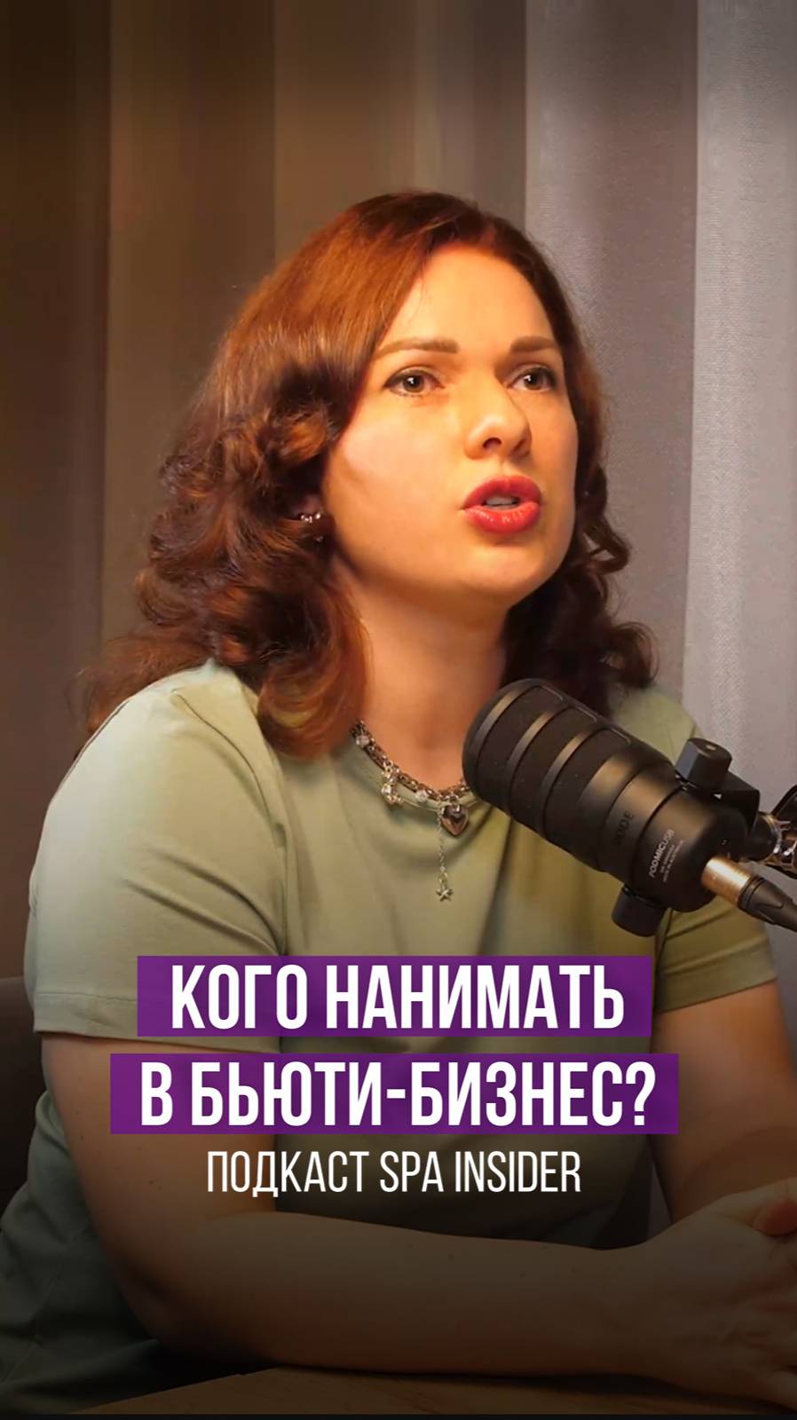 Кого нанимать в бьюти-бизнес?