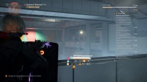 Tom Clancy's The Division 2