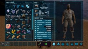 Первый день на карте Ragnarok. Ark ultimate mobile editionn