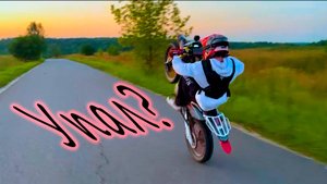 Покатушки со стантом №1 Упал с Питбайка