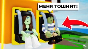 ОТРАВИЛИСЬ С ПОДПИСЧИКАМИ, ВСЕХ ВЫРВАЛО Робуксы по ссылке в описании к видео, переходи!