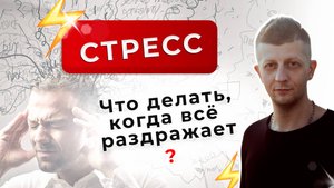 Что будет если более 3х месяцев прибывать в хроническом стрессе?