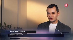 Они потрясли мир | Сергей Трофимов | Музыка души