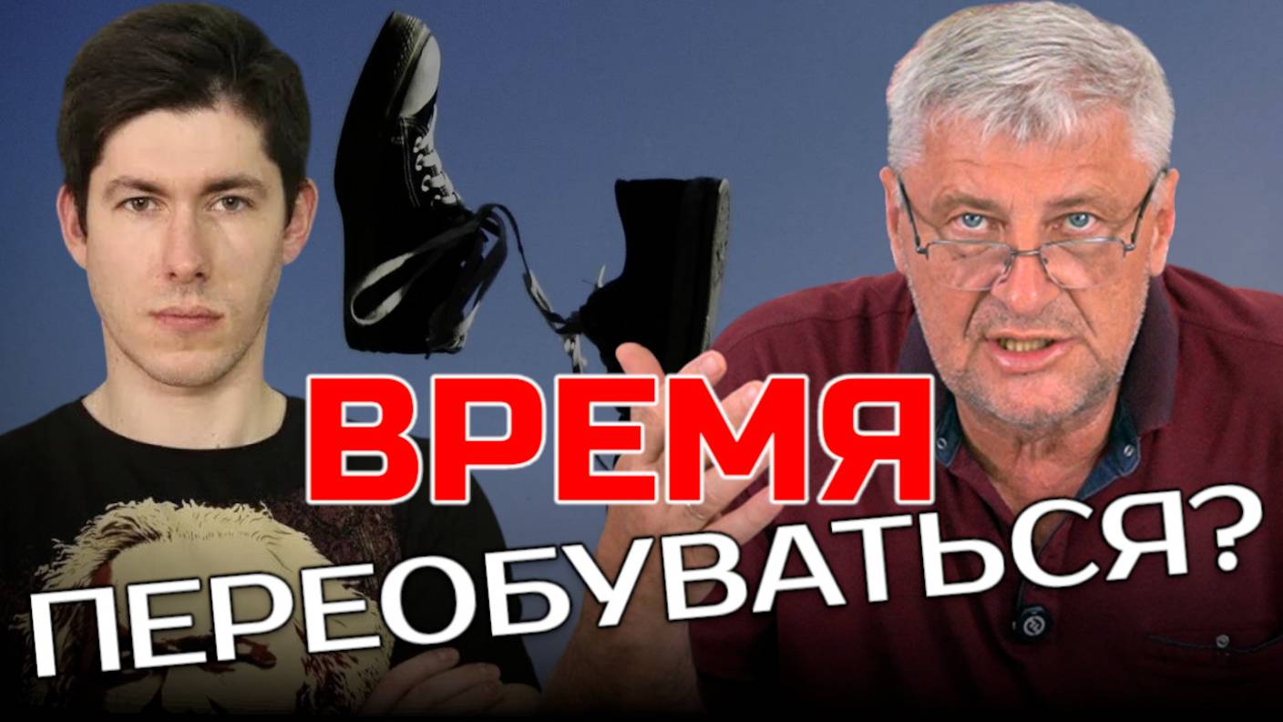 ЕЩЕ ОДИН ПЕРЕОБУЛСЯ? ДМИТРИЙ ЗАХАРЬЯЩЕВ О РОЛИКЕ ИНОАГЕНТА АНДРЕЯ РУДОГО
