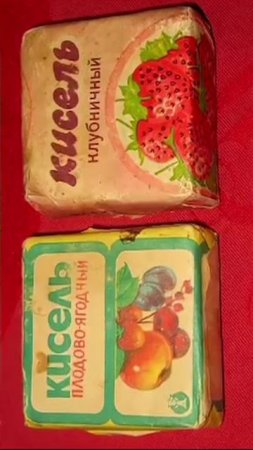 Сладости в СССР. Кто помнит?