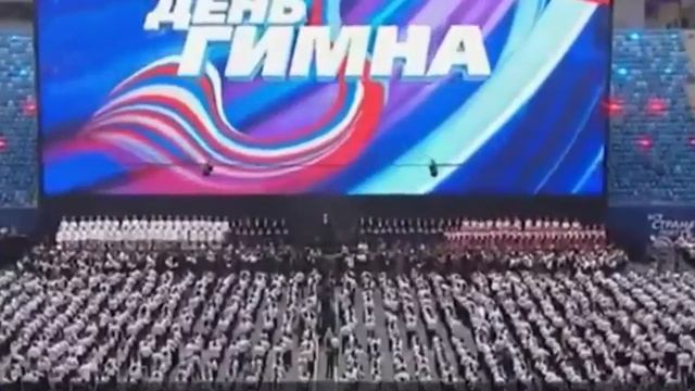 День России смотреть онлайн