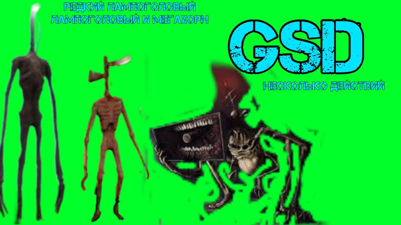 Gsd monsters megahorn lamp head new lamp head green screen #gsd