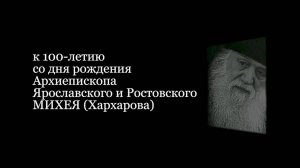 Благое желание длиною в жизнь...