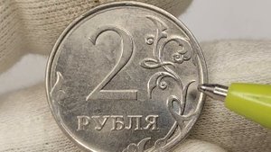 Стоит больше 20000 рублей. Монета 2 рубля 2014 года.