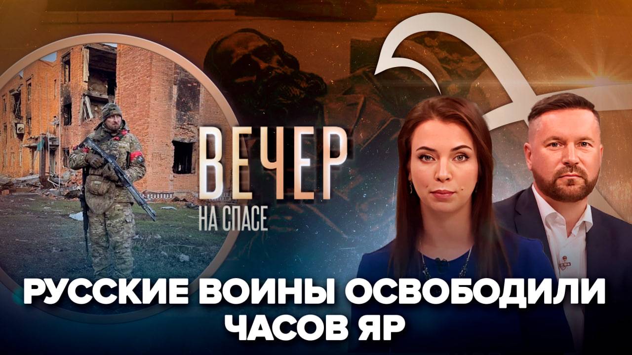 Освобожден Часов Яр в ДНР/В Карабахе снесли памятник Айвазовскому 