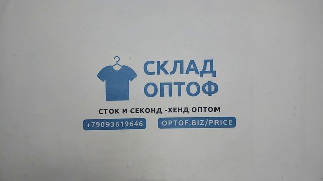 Футболки поло Брендовые секонд оптом 1 пак