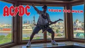 S04E03 - Touch Too Much