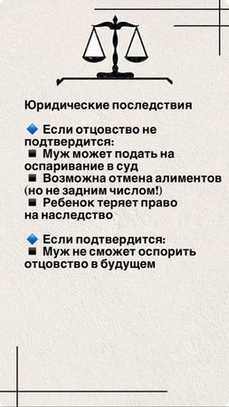 Муж требует тест ДНК через 10 лет брака – стоит ли бояться? #adglawyer #юристгучок #adgconsult