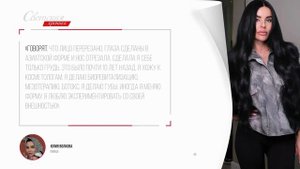 Жертвы пластической хирургии