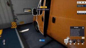 Играю в Deconstroktion simylator