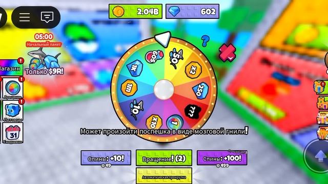 Roblox смотреть онлайн