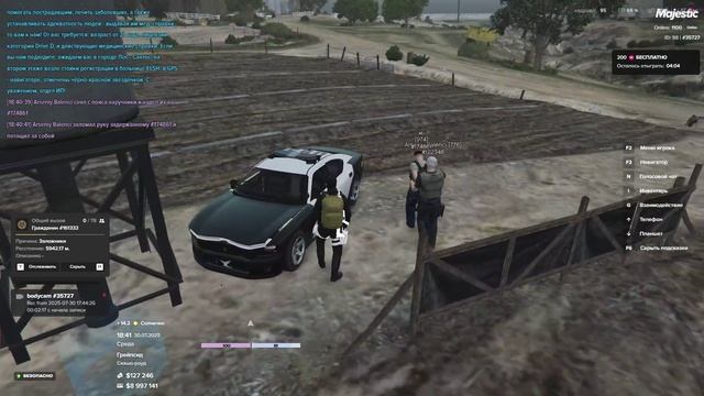 78887 смотреть онлайн