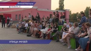 Необычный сборник «365 уличных посланий. Нижний Новгород» презентовали в столице Приволжья