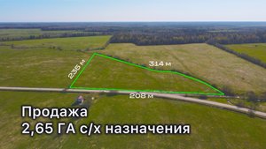 Продам участок 2,65 ГА с/х назначения в 60 км от СПб за 1,1 млн.₽