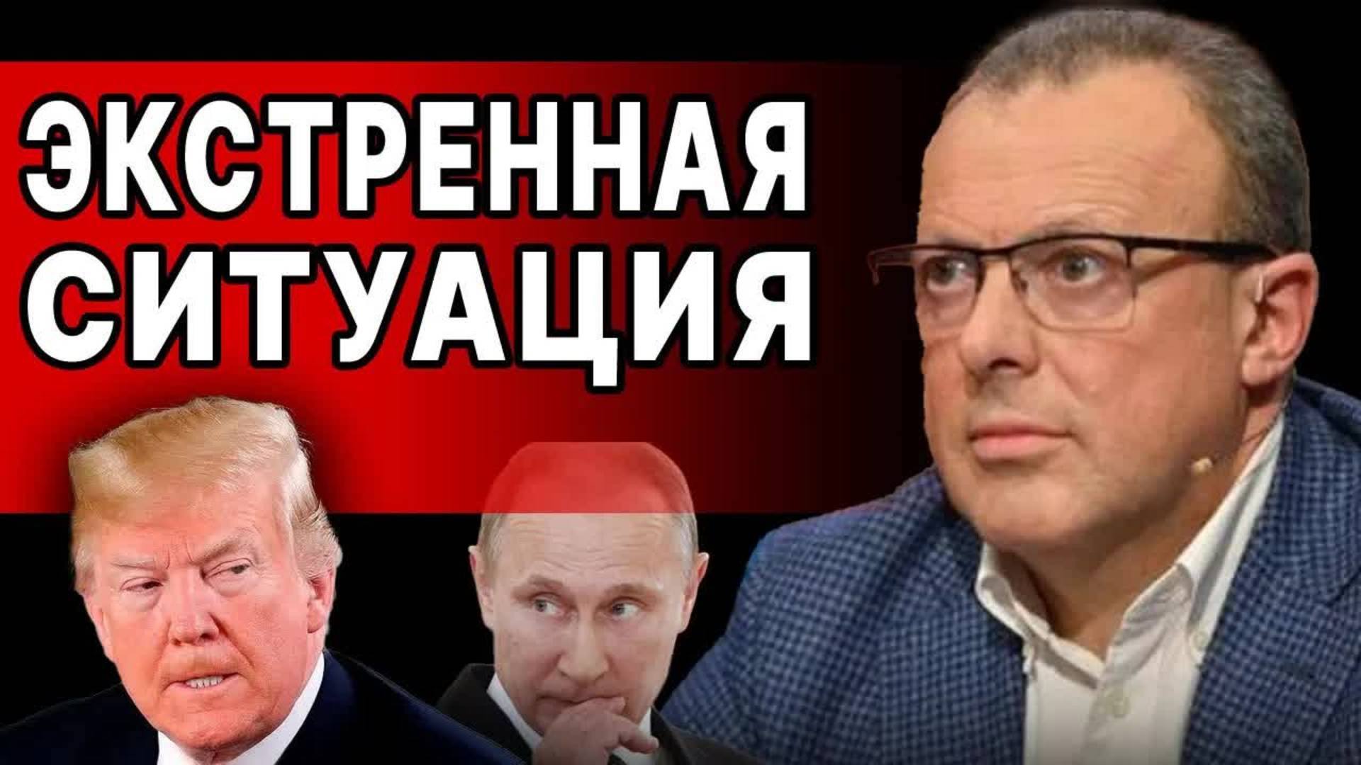 ВНИМАНИЕ ВСЕМ: СПИВАК! ВЫХОДИМ на ФИНАЛ! ТАЙНАЯ ВСТРЕЧА В АЛЬПАХ! ПЕРЕГОВОРЫ В СОКГОЛЬМЕ - ЭТО ШОК