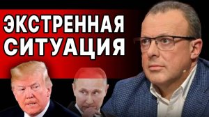 ВНИМАНИЕ ВСЕМ: СПИВАК! ВЫХОДИМ на ФИНАЛ! ТАЙНАЯ ВСТРЕЧА В АЛЬПАХ! ПЕРЕГОВОРЫ В СОКГОЛЬМЕ - ЭТО ШОК