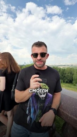 ГОРЯЧИЕ НОВОСТИ С ВОРОНЦОВЫМ