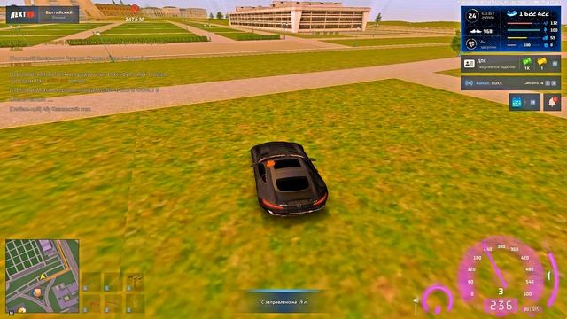 для генерала