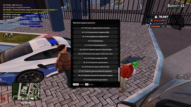 мдэ смотреть онлайн