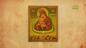 Церковный календарь 5 августа. Почаевская икона Божией Матери и икона «Всех скорбящих Радость»