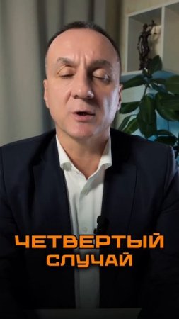 В каких случаях отец не обязан платить алименты на ребенка?#юристгучок #adglawyer #adgconsult #юрист