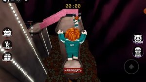 игра в скакалочку