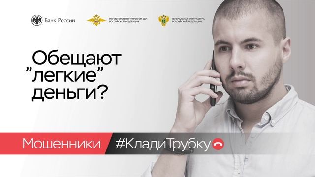 Легкие деньги смотреть онлайн