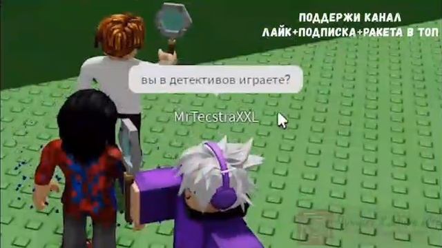 фиксай