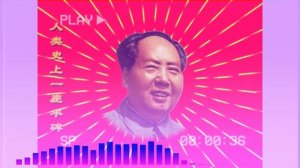 [Laborwave] 康定情歌-The Love Song Of Kangding