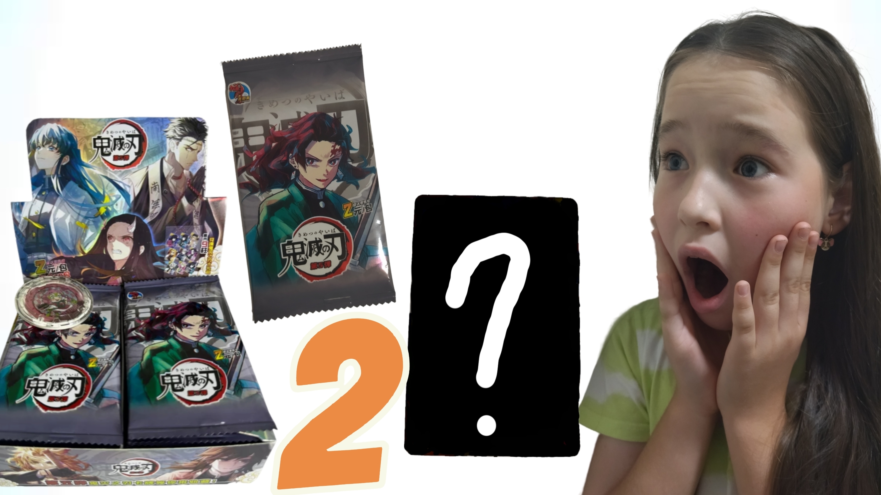 распаковка карточек по анеме клинок рассекающий демонов 2 часть