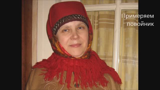 Тёплый повойник