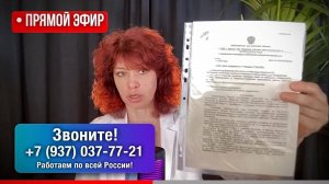 БАНКРОТСТВО ЭТО ЕЩЕ НЕ ❌ СПИСАНИЕ ДОЛГОВ! ВАЖНО ЗНАТЬ! ⚖️ (запись прямого эфира)| ЮК "Южный Бастион"