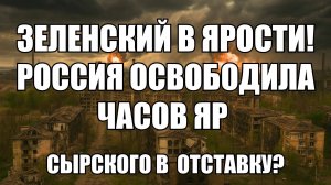 ⚡Дневной Выпуск Новостей 31.07.25