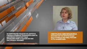 В одной из аварий пострадал человек 30.07.2025