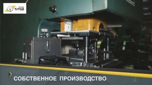 ХОМУТЫ червячные