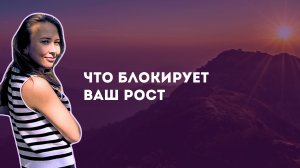 Ваша дата рождения знает: что действительно мешает вам двигаться вперёд?