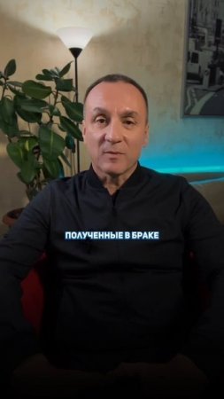 Что делится, а что нет при разводе? #adgconsult #юристгучок #adglawyer #adglawyer #юристонлайн