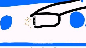 Первый раз в самолёте