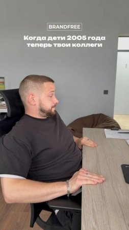 Миллениалы, с вас лайк 👍