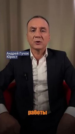 Если ваш бывший угрожает забрать ребенка из-за новой работы – срочно смотрите до конца! #adglawyer