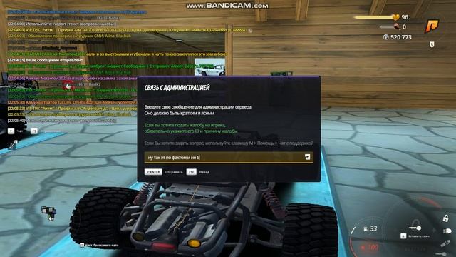 VID_20250731_191859_491