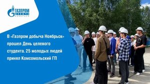 ЧЕК-ЛИСТ. ИЮЛЬ 2025