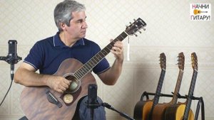 Сравнение звука разных гитар esteve ibanez almires