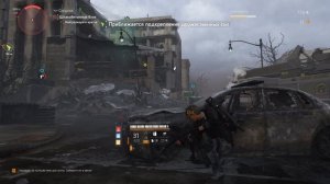 Tom Clancy's The Division 2